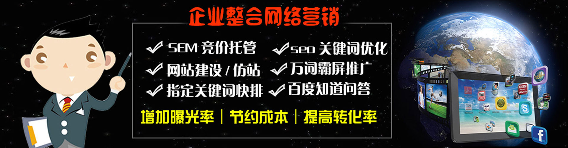 五峰百度充值返点