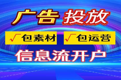 某大型企业sem代运营推广合作案例揭秘