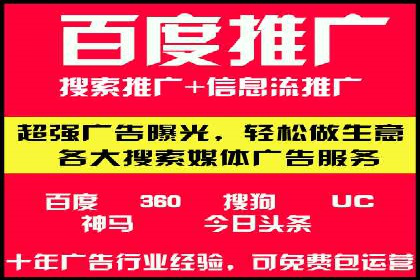某公司通过今日头条信息流广告实现品牌突破的案例